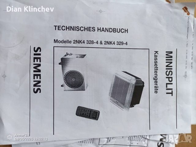 Вътрешно климатично тяло, снимка 2 - Климатици - 52435551