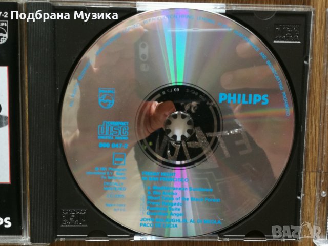 9 албума от англия, снимка 9 - CD дискове - 37520768