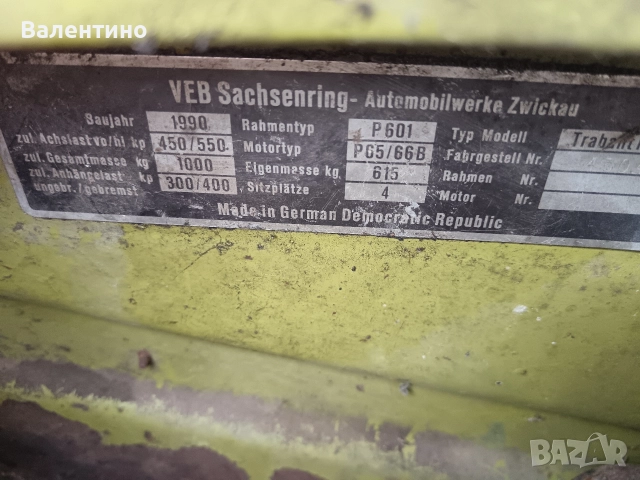 Продавам Трабант 601s-1990 г., снимка 3 - Автомобили и джипове - 52965352