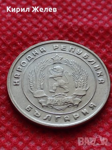 Монета 10 стотинки 1951г. от соца перфектно състояние за колекция - 24860, снимка 7 - Нумизматика и бонистика - 35217331