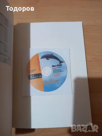 Немски език- учебници и помагала, снимка 3 - Учебници, учебни тетрадки - 48214670