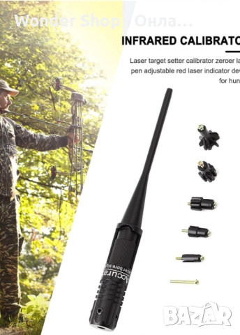 Регулируем лазерен мерник високо качество, снимка 3 - Оборудване и аксесоари за оръжия - 52836708