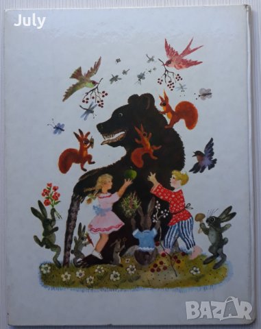 Wonder Tales, Kornei Chukovsky, снимка 2 - Детски книжки - 38099052