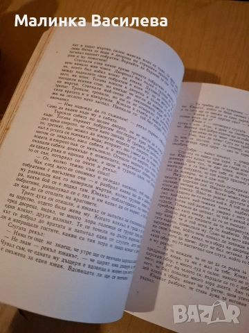 приказки на Николай Райнов , снимка 4 - Детски книжки - 53405443