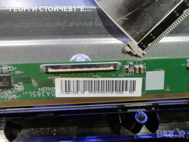 39-FHE-5120 СЪС СЧУПЕНА МАТРИЦА, снимка 8 - Части и Платки - 33655148