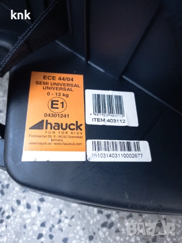 Детски стол за кола HAUCK, снимка 3 - Столчета за кола и колело - 52799342