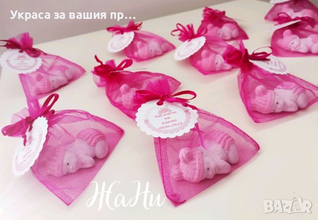Подаръчета за гостите на бебешка погача, снимка 3 - Други - 37211670