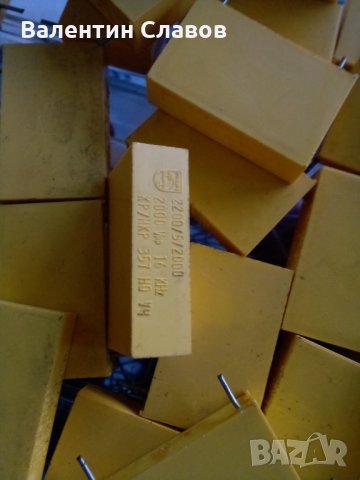 Кондензатори  2000 волта, снимка 5 - Друга електроника - 35498618