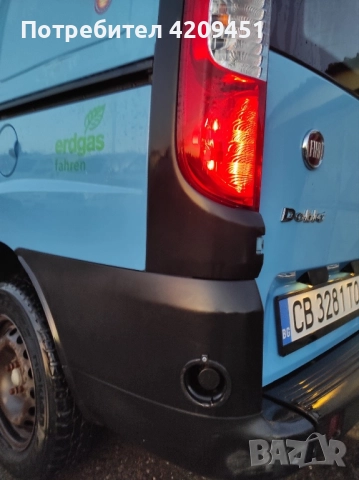 Fiat Doblo Cargo 1.6 16V метан , снимка 6 - Автомобили и джипове - 52429900