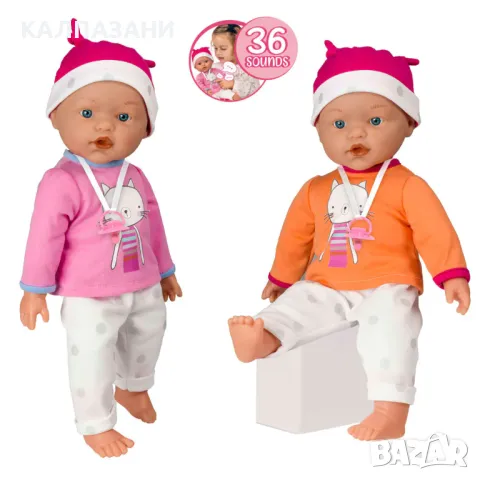 LT Кукла My Dolly с биберон и 36 звука 98111, снимка 3 - Кукли - 47291841