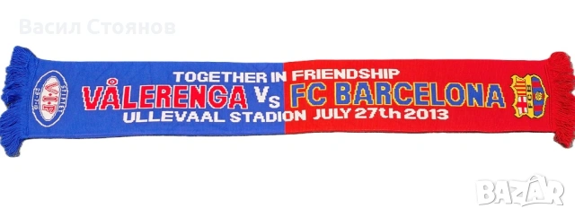Валеренга/Valerenga vs. Barcelona/Барселона - 27.07.2013