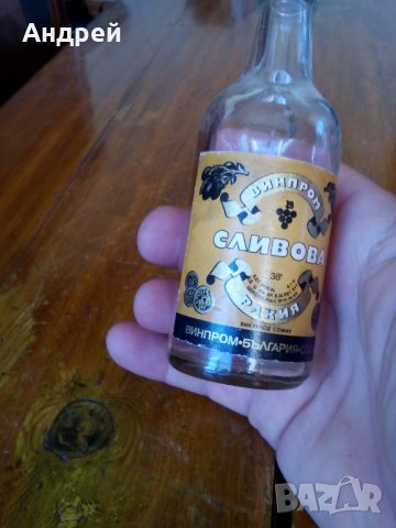 Стара стограмка Сливова Ракия, снимка 2 - Други ценни предмети - 28321225