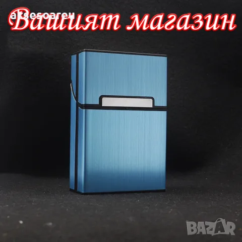 Идеална подаръчна нова метална кутия табакера с магнитен капак за 80 мм стандартни цигари модна стил, снимка 16 - Табакери - 50234074