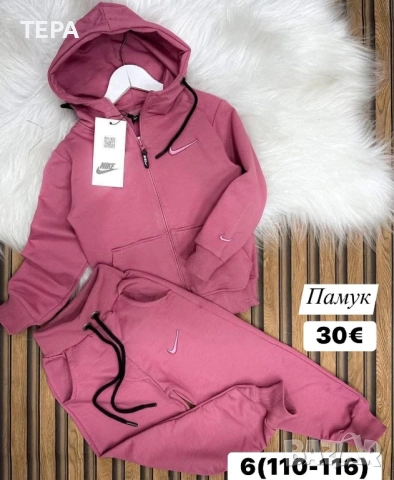 Детски екипи Тера, снимка 6 - Детски комплекти - 53609752