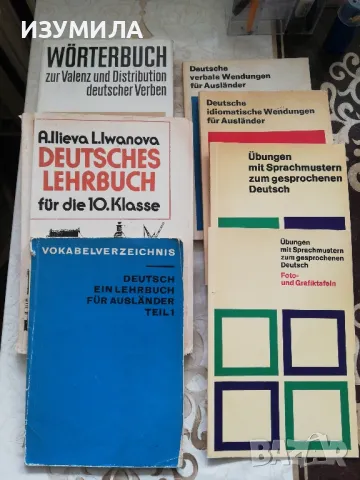 Der Grö­ße Duden Rechtschreibung, снимка 2 - Чуждоезиково обучение, речници - 48891768