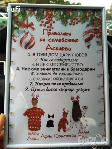 19лв, персонализирана рамка за новородено, и не само, снимка 10 - Други - 33322458