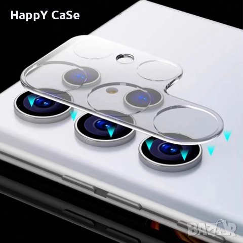 Samsung Galaxy S25 S24 / Ultra / Plus / 3D 9H Стъклен протектор за камера твърдо стъкло, снимка 2 - Фолия, протектори - 43801394