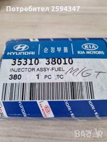 HYUNDAI TERRACAN 3.5cc BENZIN ИНЖЕКТОР HMC, снимка 2 - Части - 35580069