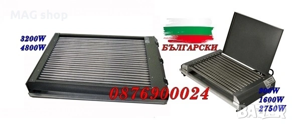 ПРОМО! БЪЛГАРСКА Неръждаема Тръбна Електрическа Скара грил 1600w, снимка 2 - Скари - 53030761