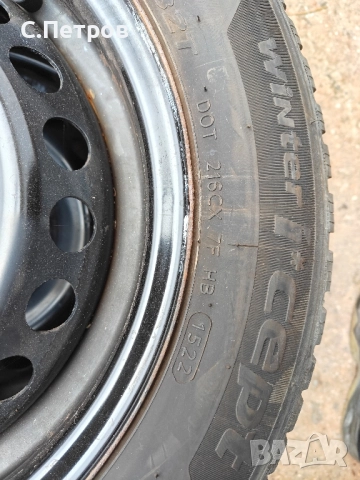 Зимни гуми с джанти, снимка 5 - Гуми и джанти - 52220018