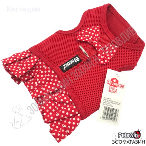 Нагръдник за Куче - XS, S, M, L, XL - Червен/Бял цвят - Pet Interest, снимка 2 - За кучета - 37051045