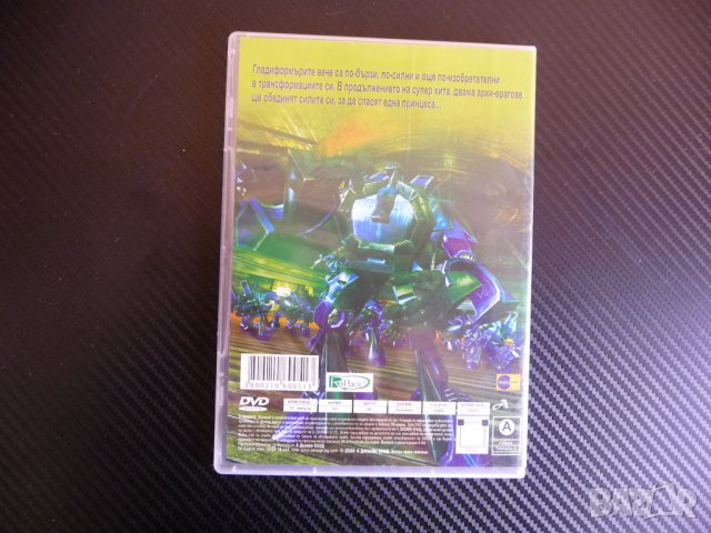 Гладиформърс 2 DVD анимация класика деца роботи битки бойци, снимка 3 - Анимации - 38399501