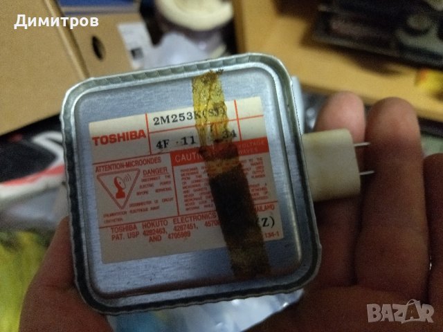 Магнетрони, снимка 7 - Микровълнови - 43008500