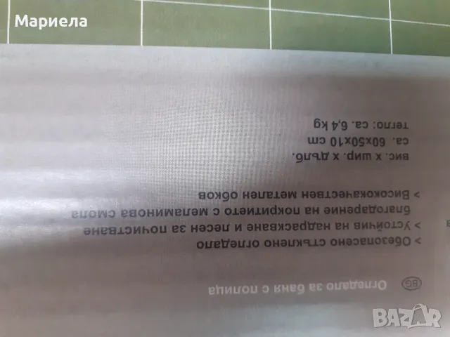 Огледало с кафява полица + етажерка за баня меланиново покритие, снимка 4 - Етажерки - 47680456