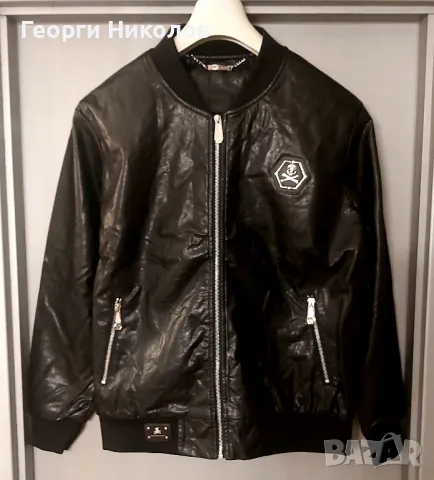 Яке Филип Плейн 