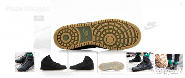 кецове NIKE SON OF FORCE MID WINTER номер 42 и 43, снимка 3 - Кецове - 34660995