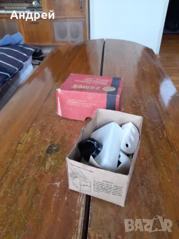 Стара допълнителна брава,резе Yeti,Zamek, снимка 2 - Антикварни и старинни предмети - 50350517