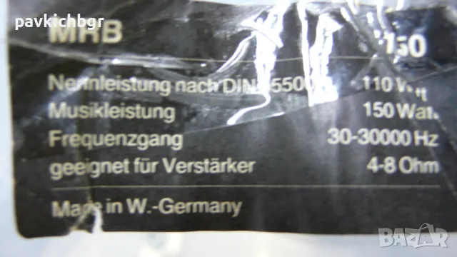 Немски трилентови колони MRB, снимка 3 - Тонколони - 48199063