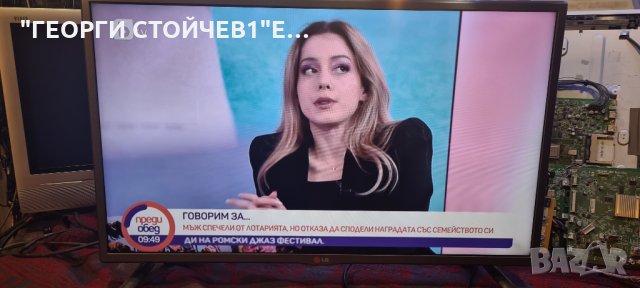 LG 32LB5610 С ГАРАНЦИЯ  6м.