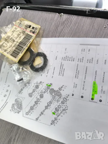 02A311155A**NEU**VAG**Шайба специална за скоростна кутия**  , снимка 4 - Части - 50182995