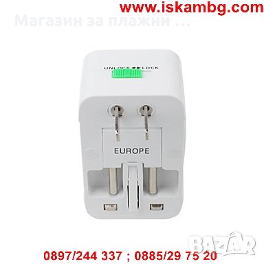 УНИВЕРСАЛЕН АДАПТЕР ЗА ПЪТЕШЕСТВЕНИЦИ, снимка 7 - Други стоки за дома - 28508967