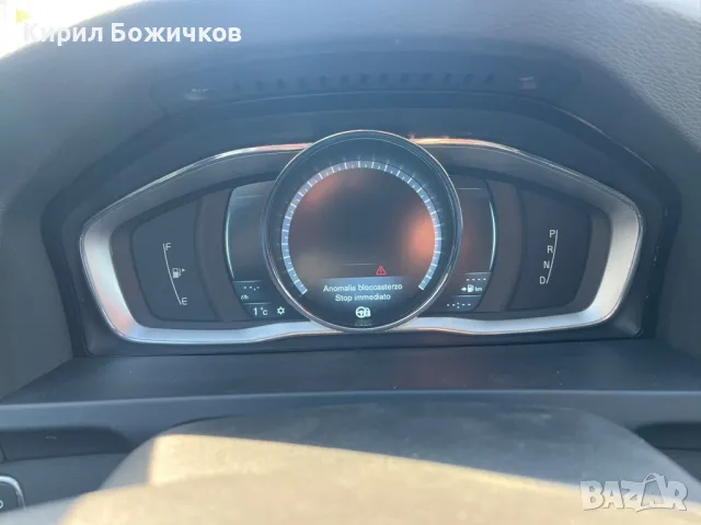 Volvo V60 НА ЧАСТИ 2.0D автомат 2014г, снимка 8 - Автомобили и джипове - 49033407