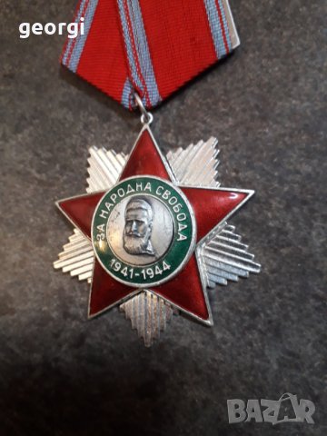 Български емайлиран медал, орден, снимка 2 - Колекции - 33450150