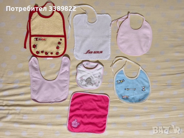 Бебешки лигавник 