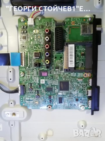 UE32F5000AW СЪС СЧУПЕНА МАТРИЦА, снимка 7 - Части и Платки - 32716658