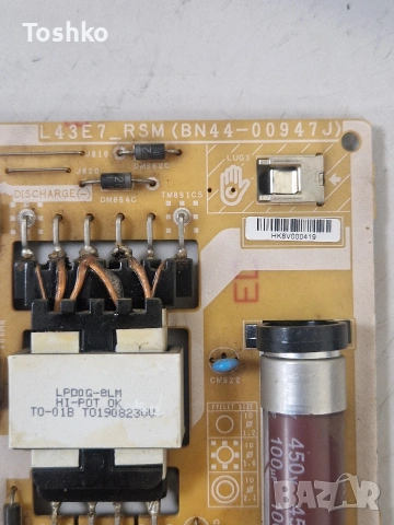 SAMSUNG UE43RU7449U MAIN BOARD BN41-02703A BN94-14200E POWER BOARD BN44-00947J PANEL CY-NR043HGHV4H , снимка 7 - Части и Платки - 53442737