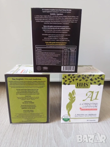 HHS A1 билкови капсули за отслабване 30 броя за 1 месец , снимка 2 - Хранителни добавки - 53193382