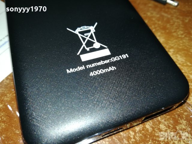 DAVIDOFF-4000Mah-POWER BANK+CABLE 0311211924, снимка 7 - Външни батерии - 34686152