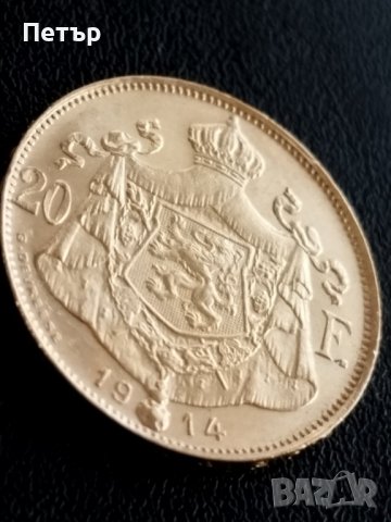 20 златни франка Албърт Първи Белгия три броя, снимка 7 - Нумизматика и бонистика - 43789131