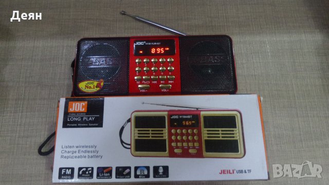 Радио FM цифрово с МР3,USBи микро SD карта и Bluetooth., снимка 5 - Радиокасетофони, транзистори - 28654404