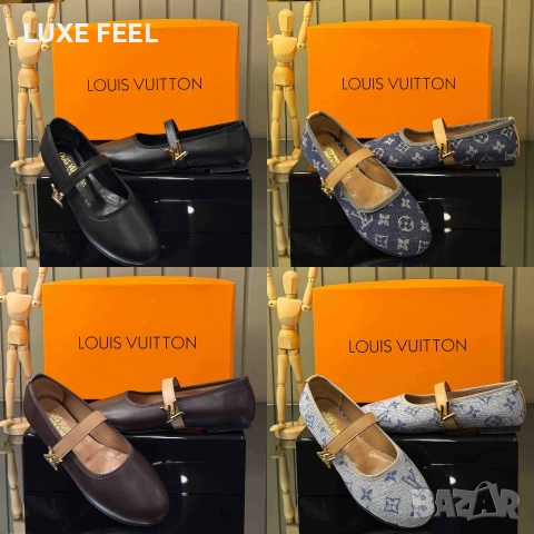 Louis Vuitton ⚜️Дамски Обувки 