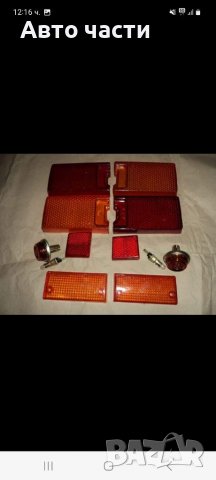 Стъкла за жигули лада и други руски коли, снимка 10 - Аксесоари и консумативи - 39461465