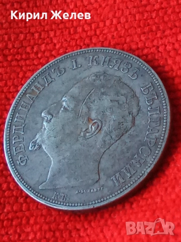 Сребърна монета 5 лева 1892г. Княжество България Княз Фердинанд първи 41994, снимка 16 - Нумизматика и бонистика - 49180058