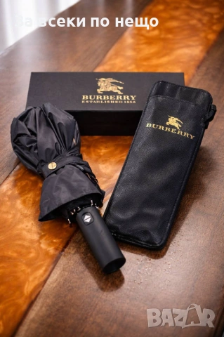 Burberry Автоматичен Чадър В Оригинална Кутия Код SK931