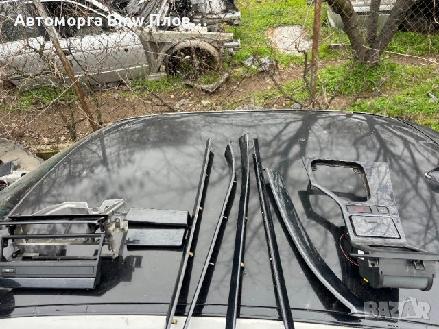 Черни лайстни е39 пълен комплект