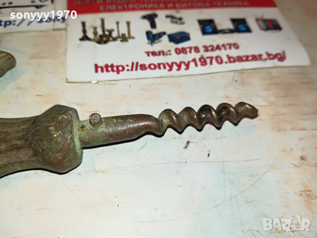 стар бронзов тирбушон-антика 2607210953, снимка 10 - Антикварни и старинни предмети - 33626549